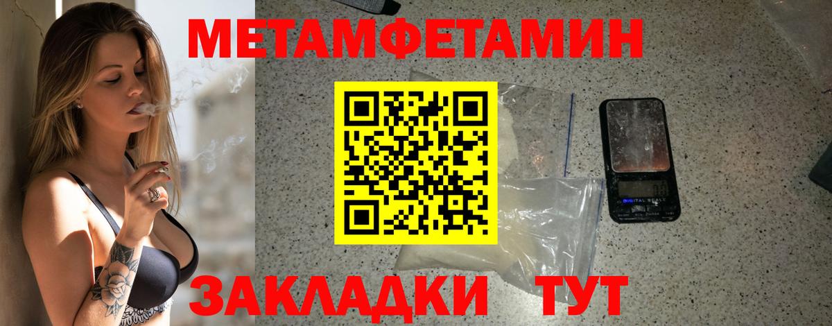 Амфетамин 98%  Amphetamine  Коркино  Вход с VPN 