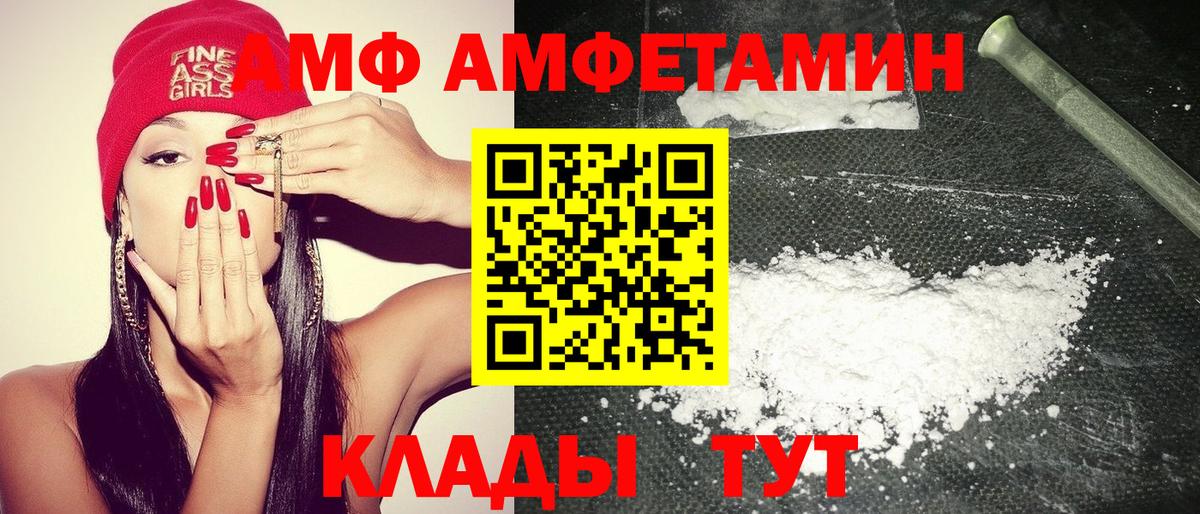Амфетамин 98% Коркино