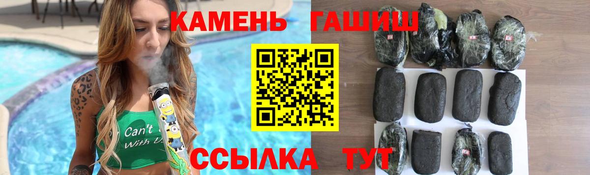 Метамфетамин Коркино