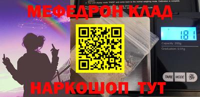 винт Гусь-Хрустальный