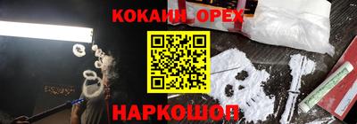 наркотики Гусев