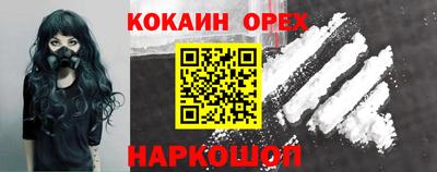наркотики Гусев