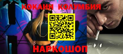 кокаин Гусиноозёрск