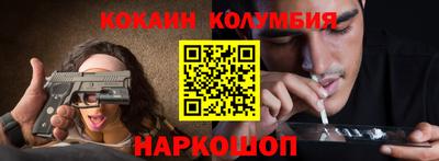 наркотики Гусев