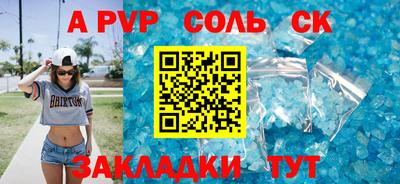 наркотики Гусев