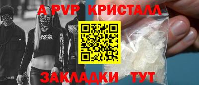 винт Гусь-Хрустальный