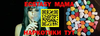винт Гусь-Хрустальный