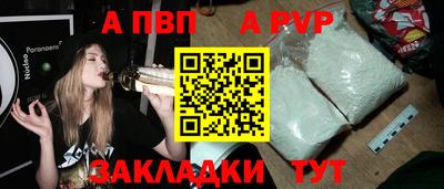 винт Гусь-Хрустальный