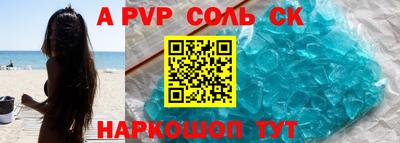 винт Гусь-Хрустальный
