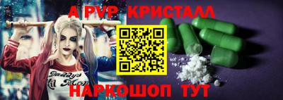 винт Гусь-Хрустальный