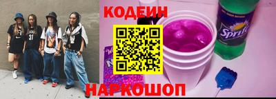 наркотики Гусев
