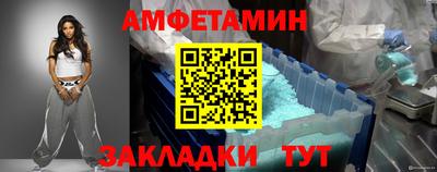 таблы Кизляр