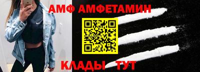 винт Гусь-Хрустальный