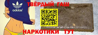 наркотики Гусев