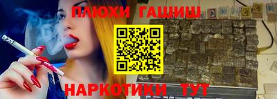 наркотики Гусев