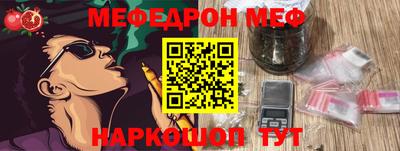 кокаин Гусиноозёрск