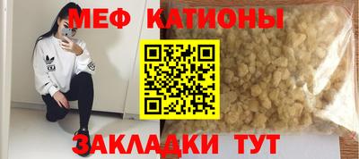 кокаин Гусиноозёрск