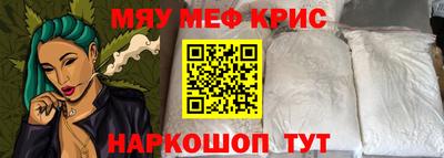 кокаин Гусиноозёрск
