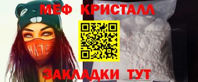 винт Гусь-Хрустальный