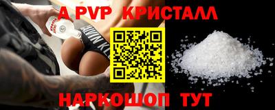 винт Гусь-Хрустальный