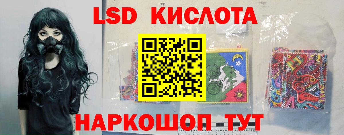 LSD-25 экстази ecstasy  Вход с VPN  Коркино  LSD-25 экстази  Лсд 25 экстази ecstasy 