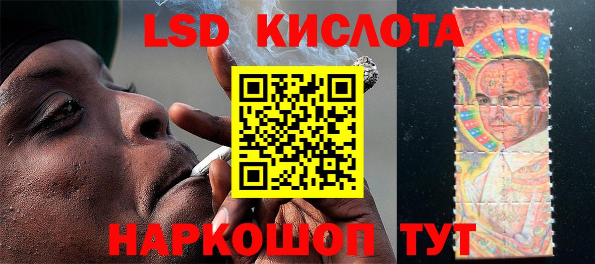 Наркотические марки 1,5мг  Вход с VPN  где купить наркоту  Коркино 