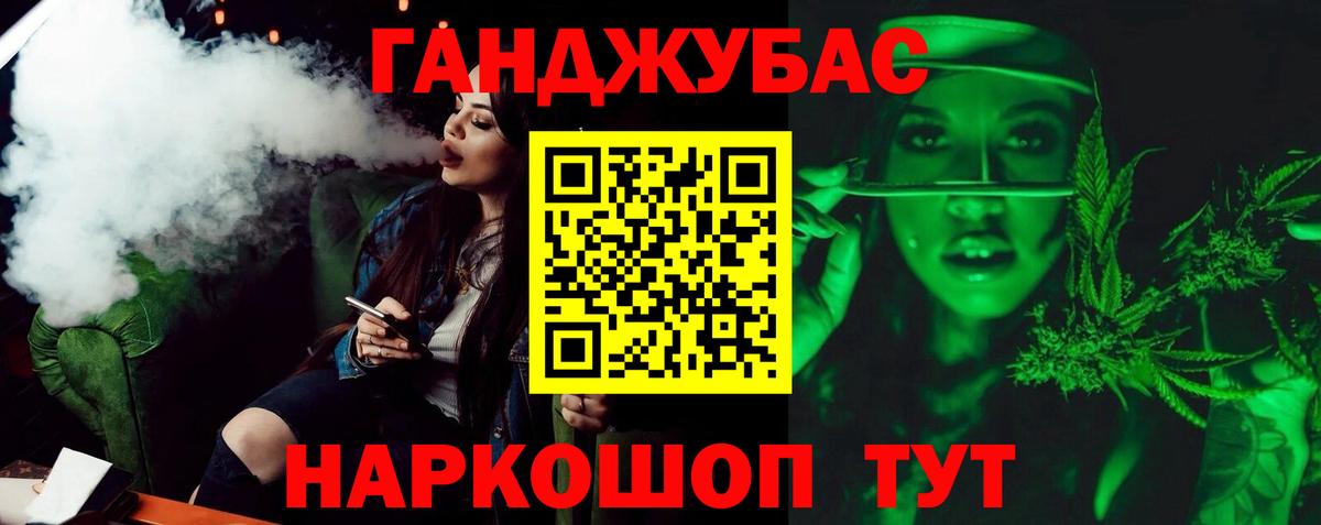 Шишки марихуана ГИДРОПОН  МАРИХУАНА AK-47  Бошки Шишки Amnesia  Коркино  Бошки Шишки White Widow  Вход с VPN 