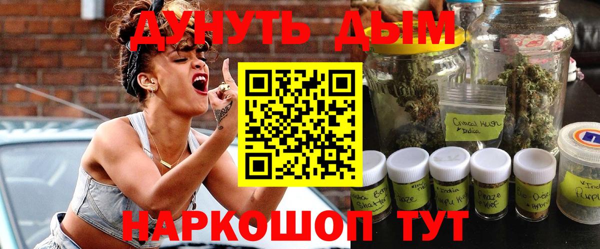 Марихуана конопля Коркино